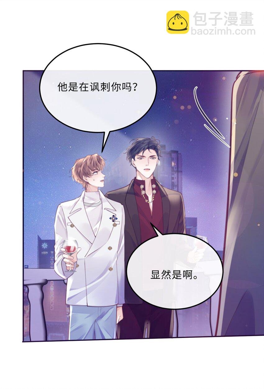 078 还是那么爱吃醋啊！