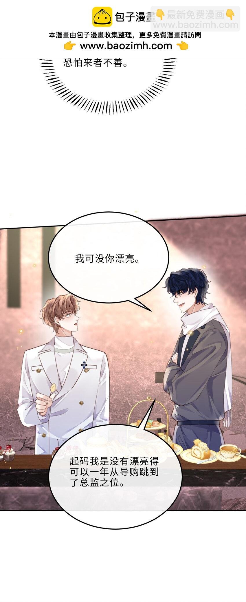 078 还是那么爱吃醋啊！