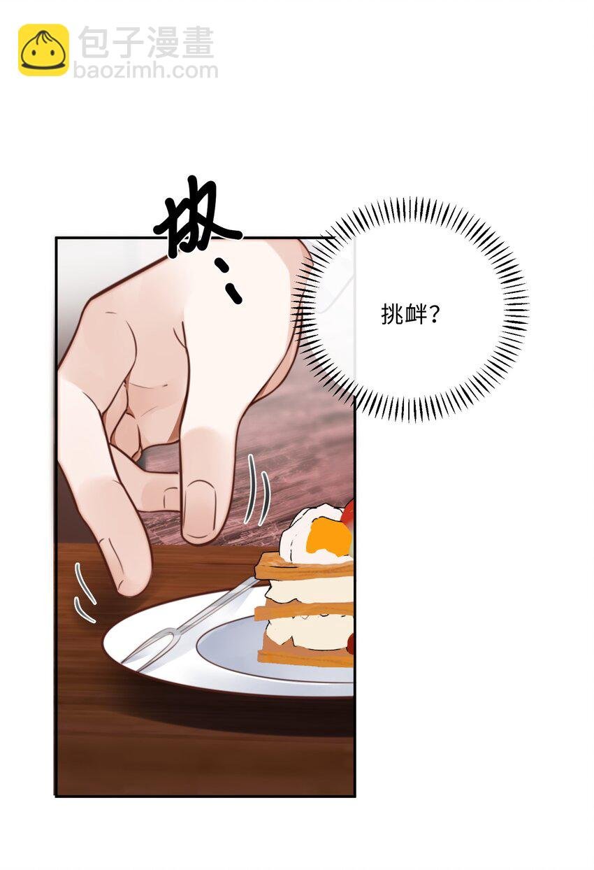 078 还是那么爱吃醋啊！