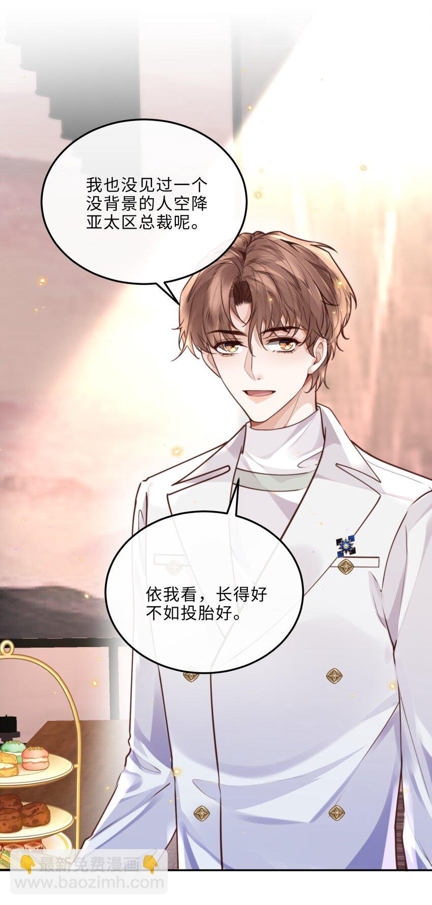 078 还是那么爱吃醋啊！