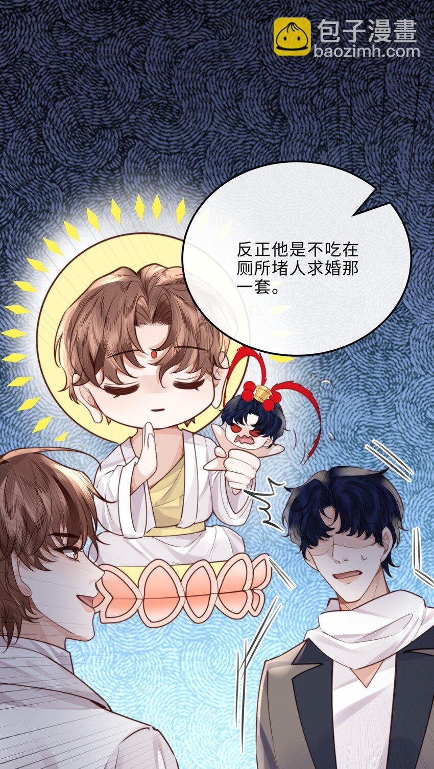 078 还是那么爱吃醋啊！