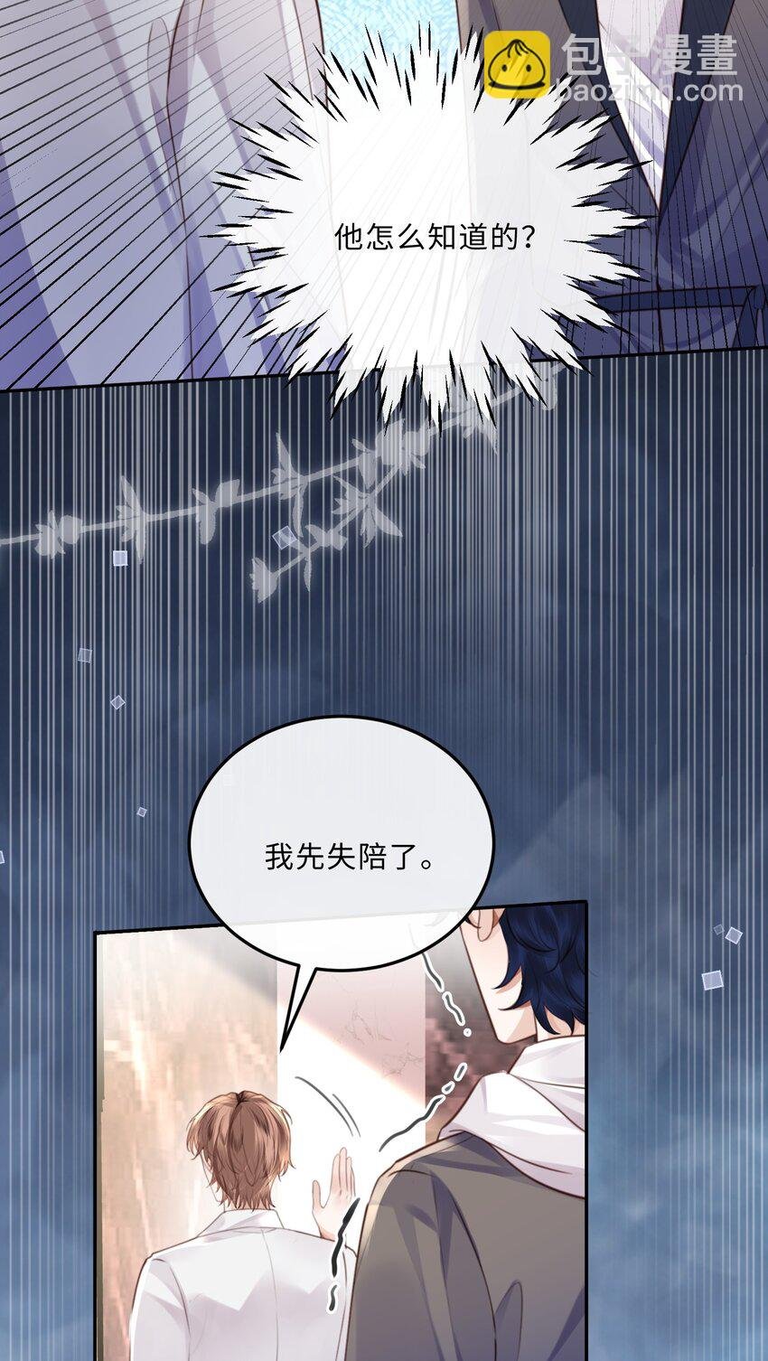 078 还是那么爱吃醋啊！