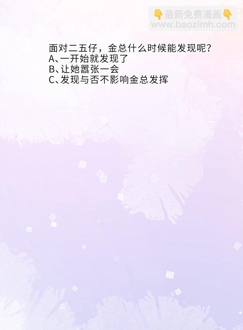 078 还是那么爱吃醋啊！