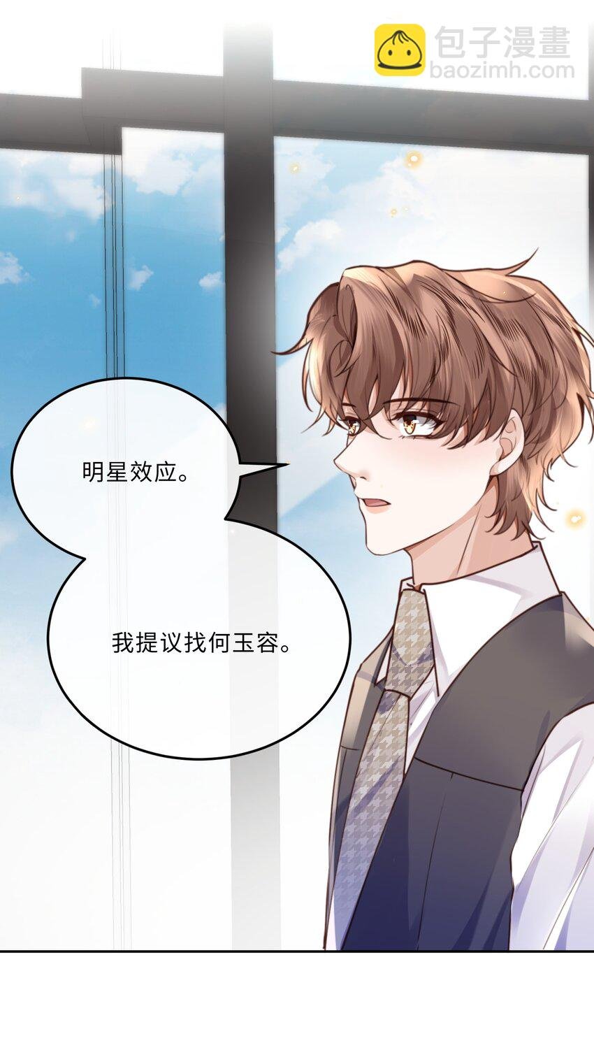 079 他什么时候变聪明了？