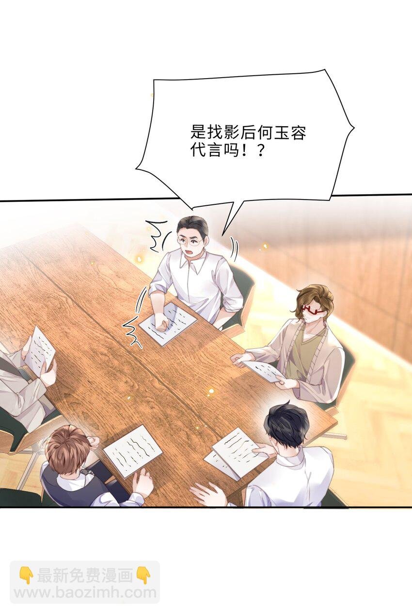 079 他什么时候变聪明了？
