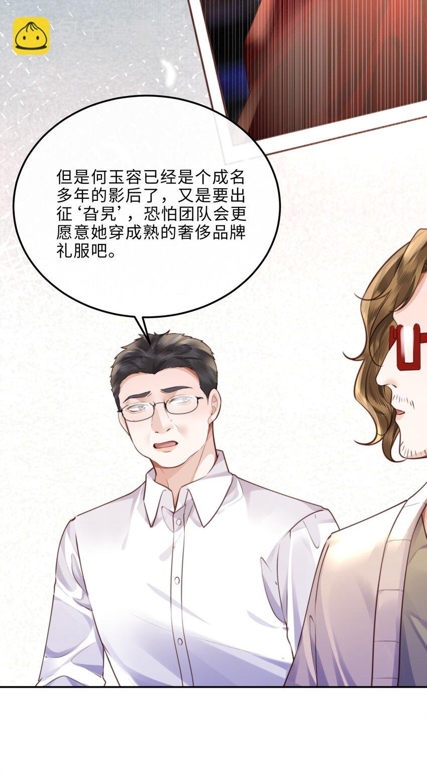 079 他什么时候变聪明了？
