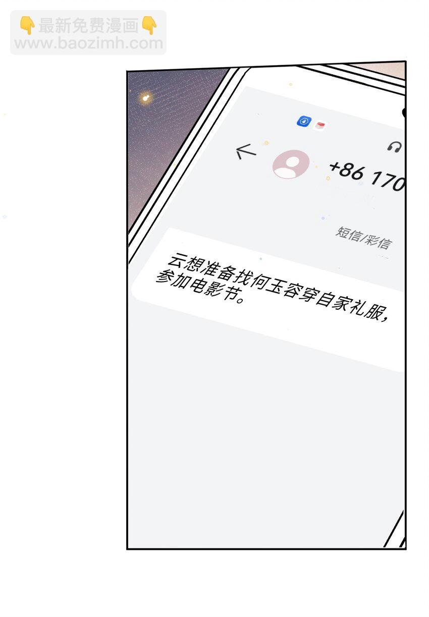 079 他什么时候变聪明了？