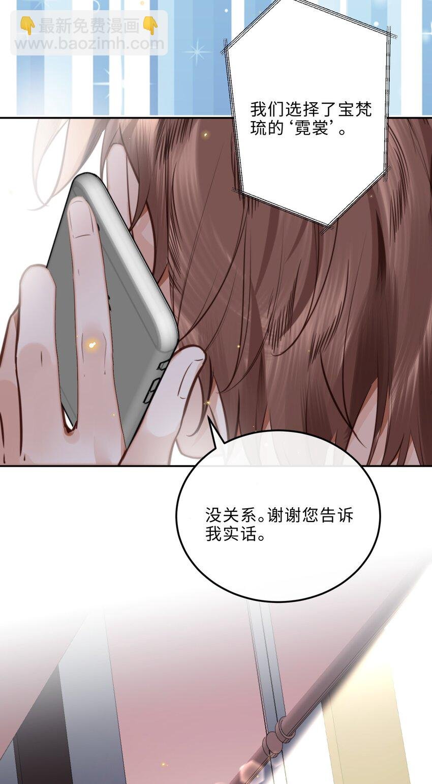 079 他什么时候变聪明了？