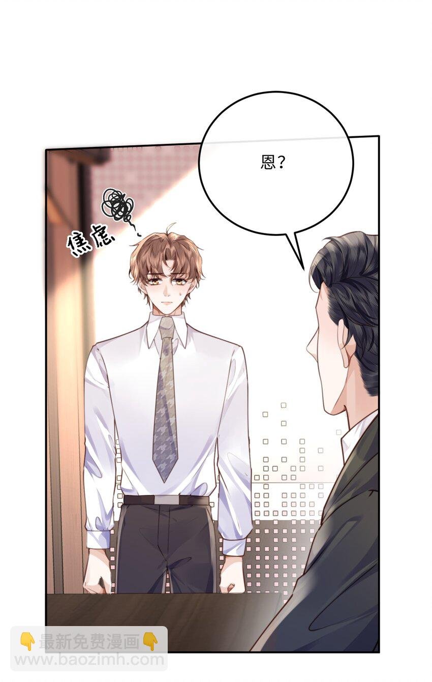 079 他什么时候变聪明了？
