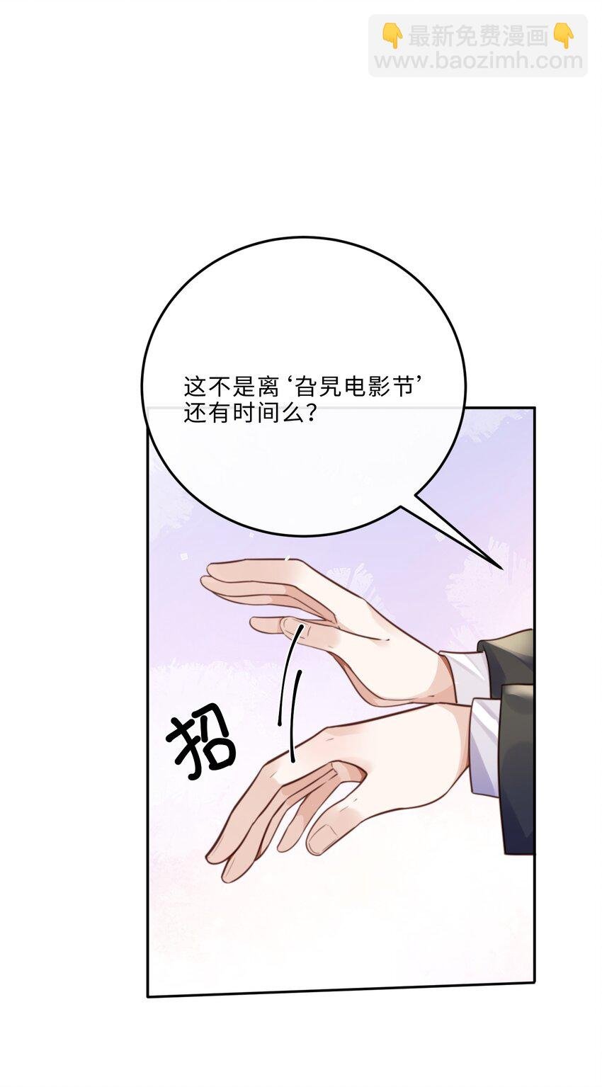 079 他什么时候变聪明了？