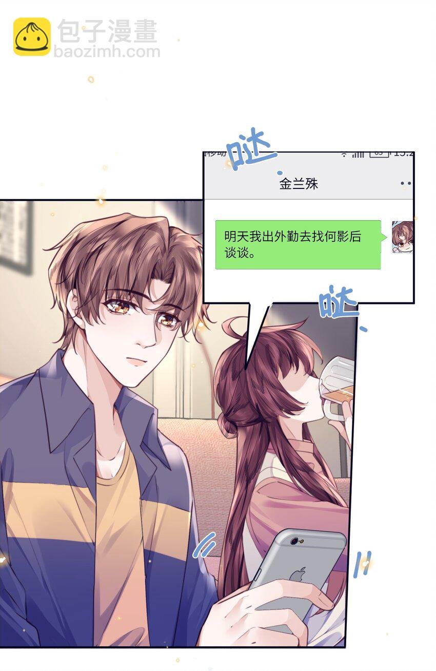 080 金总的行动力真强啊！