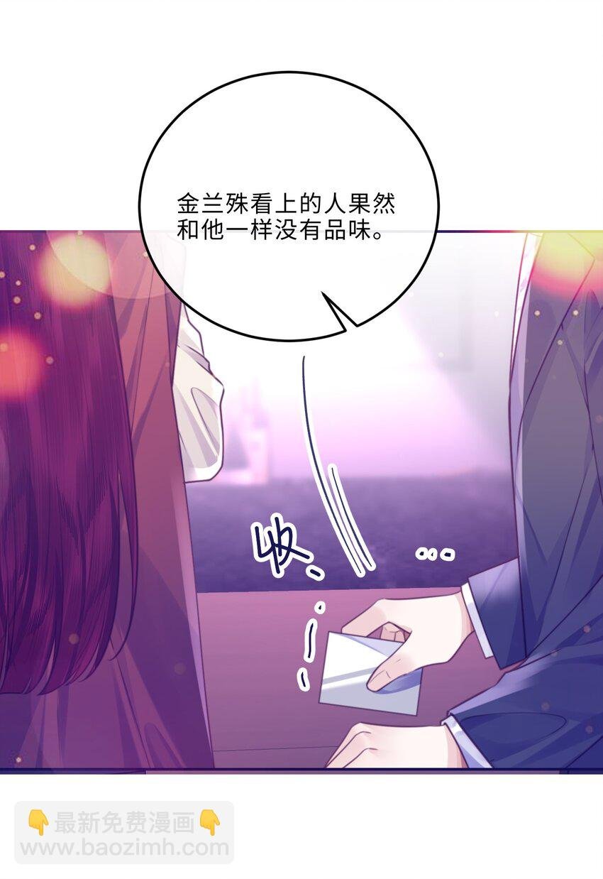 080 金总的行动力真强啊！