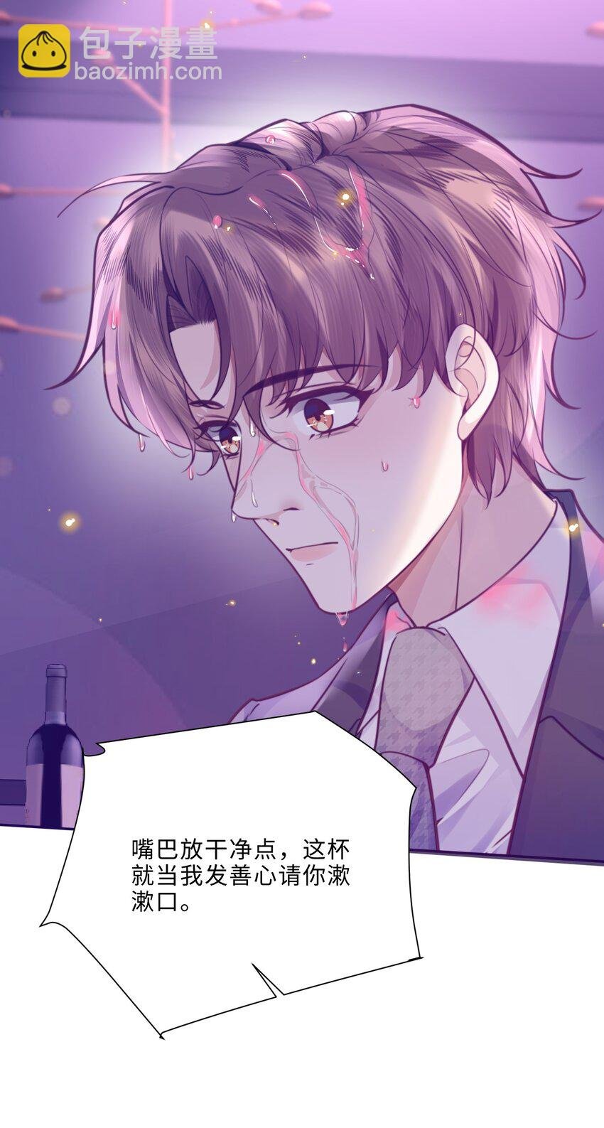 081 他们会后悔的！