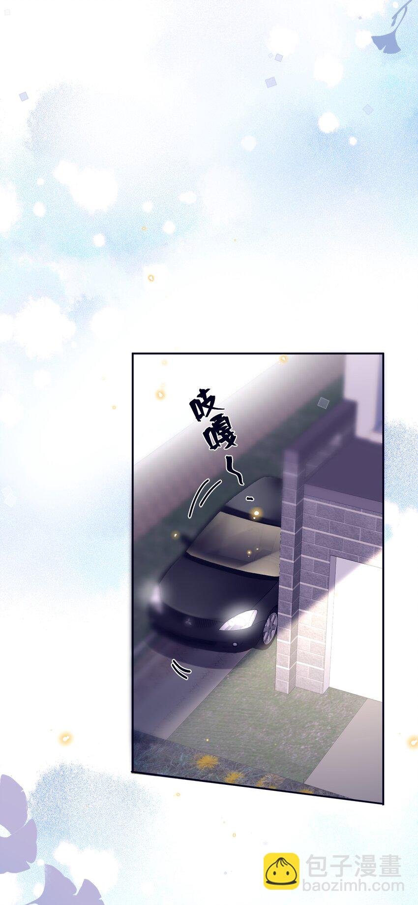 081 他们会后悔的！
