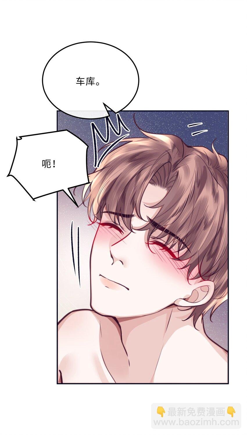 082 是因为在外面吗？