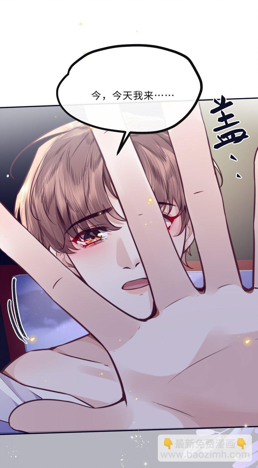 082 是因为在外面吗？