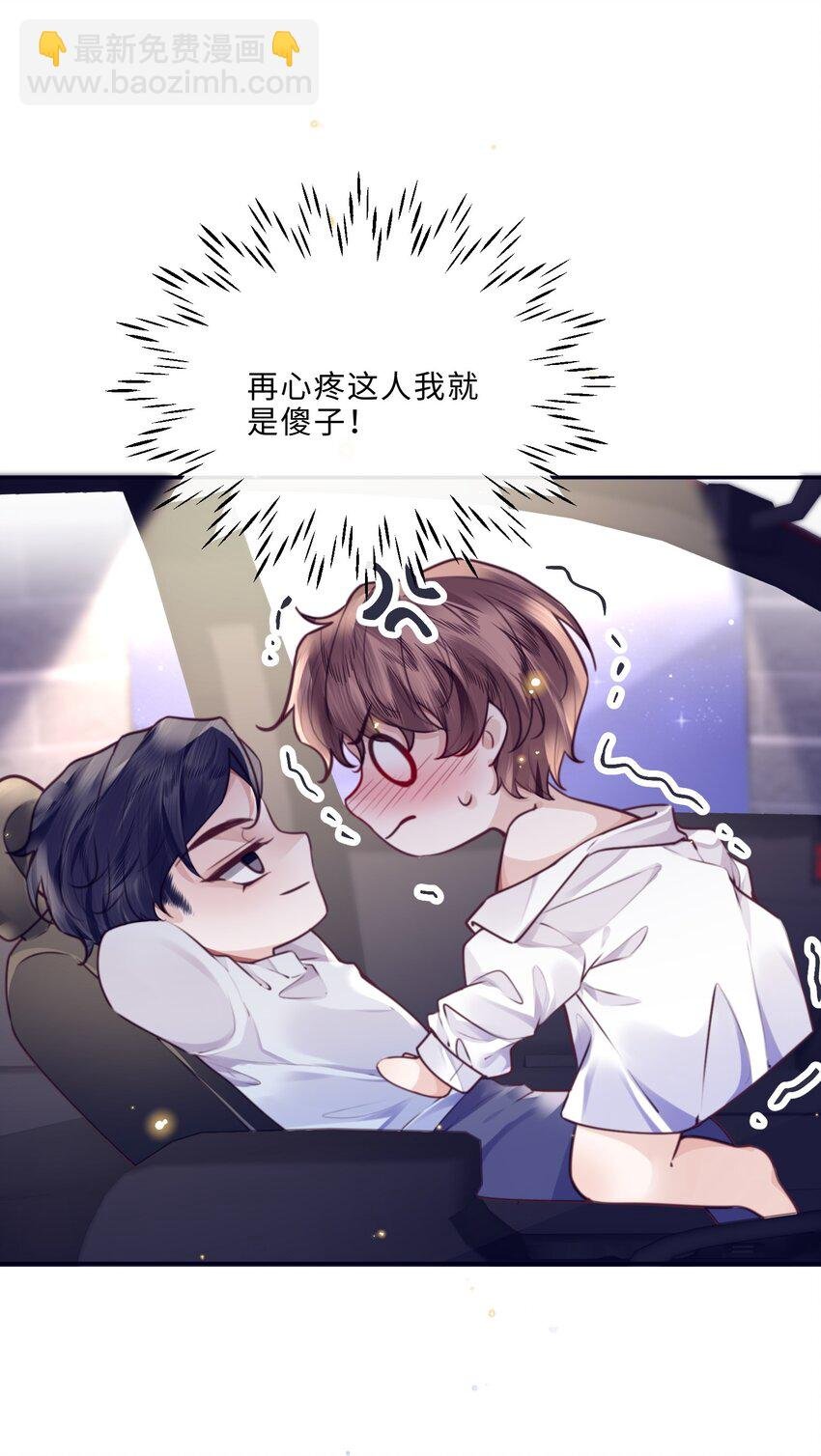 082 是因为在外面吗？