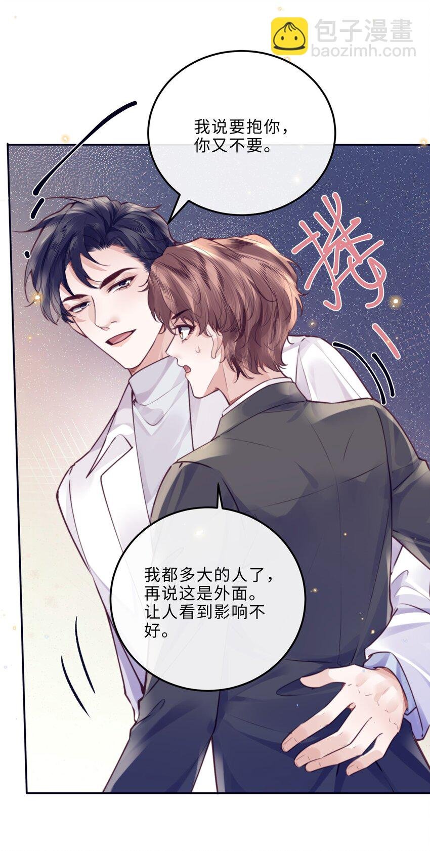 083 怎么化了？！