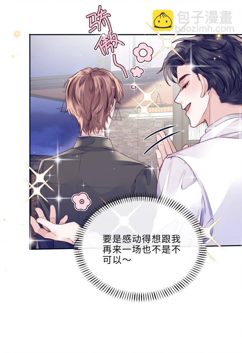 083 怎么化了？！