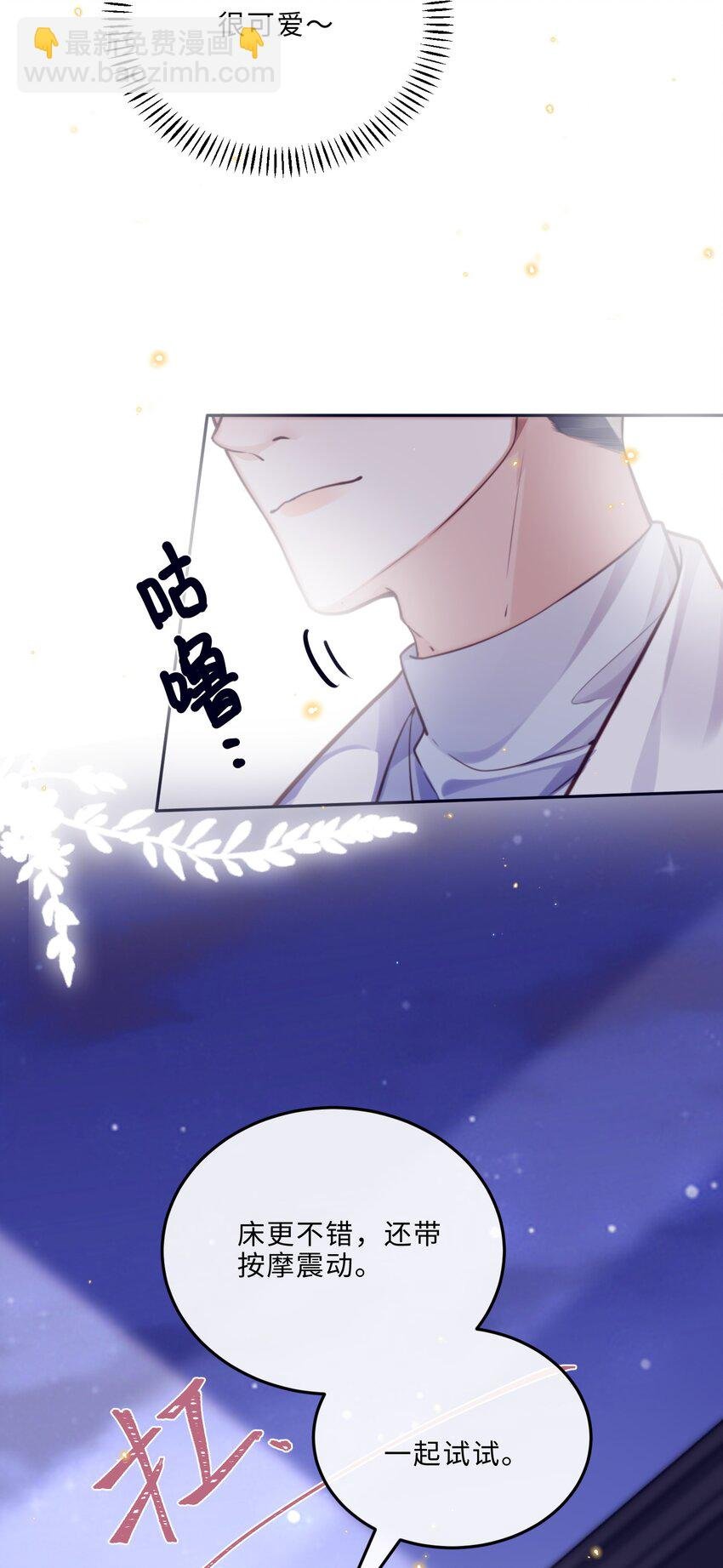 083 怎么化了？！