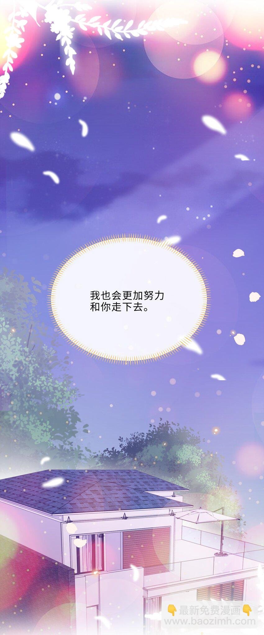 083 怎么化了？！