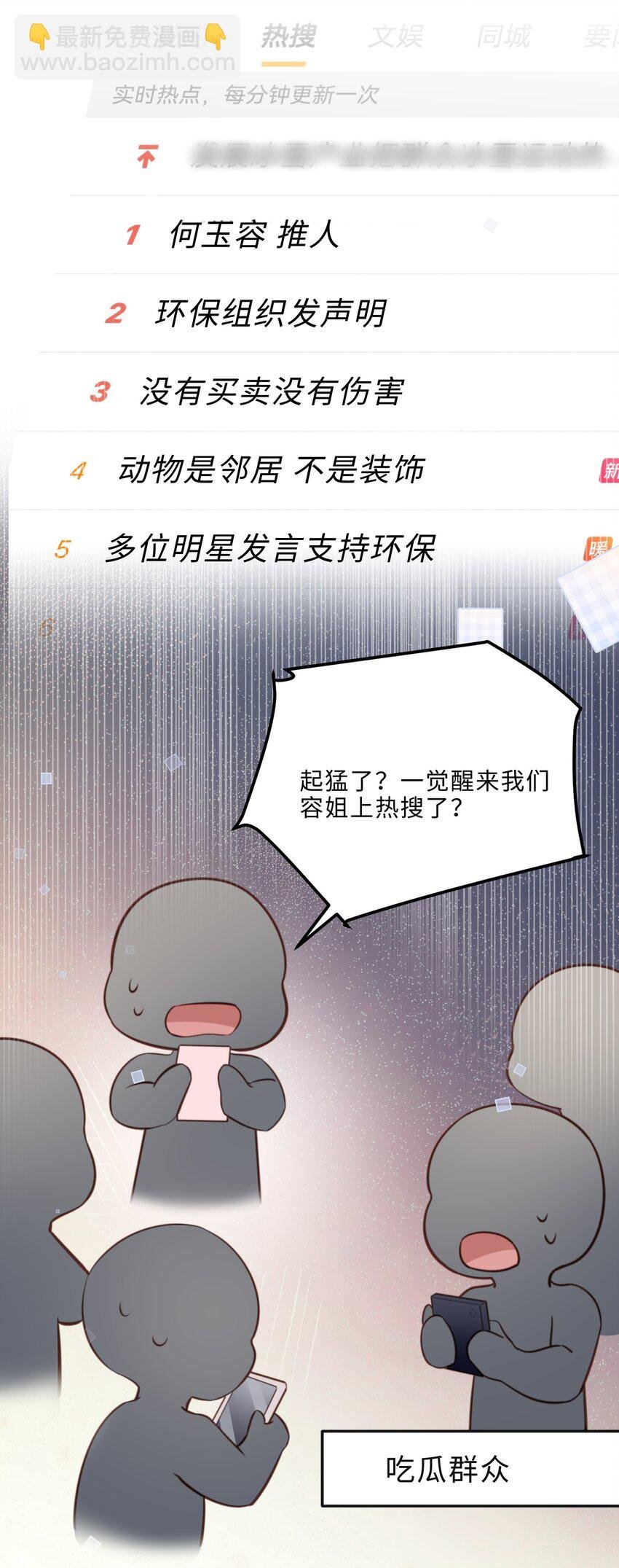 083 怎么化了？！