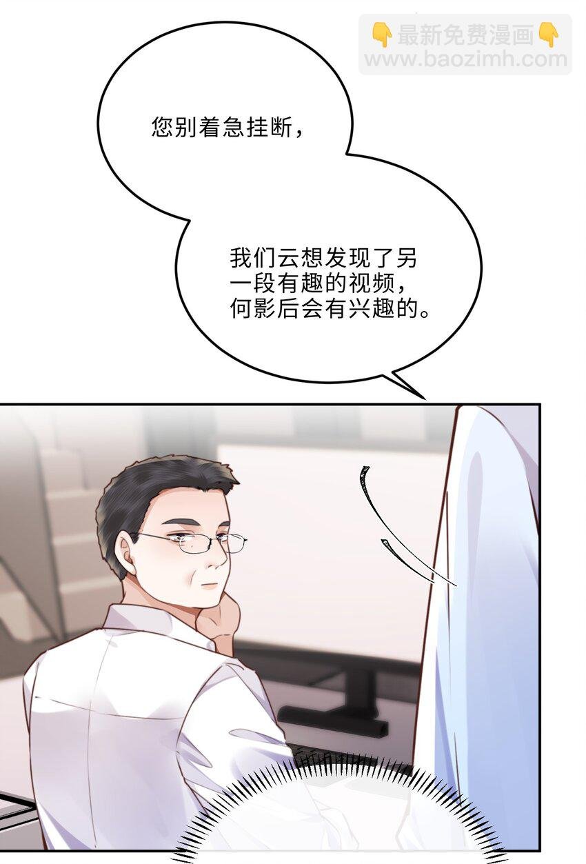 083 怎么化了？！