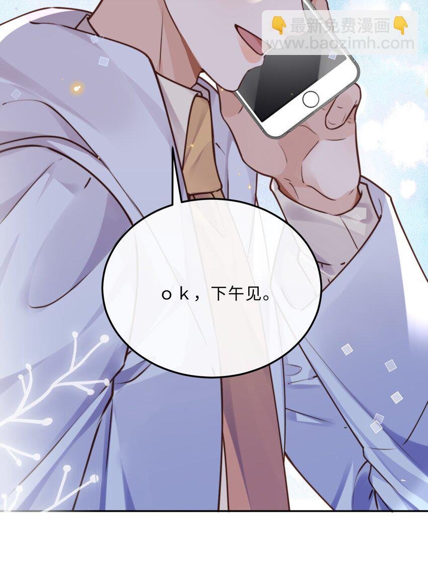 083 怎么化了？！