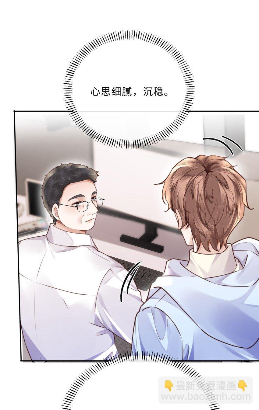 083 怎么化了？！