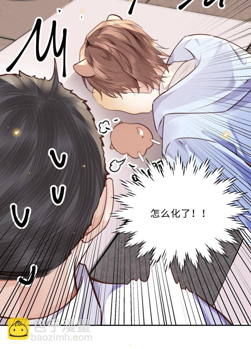 083 怎么化了？！