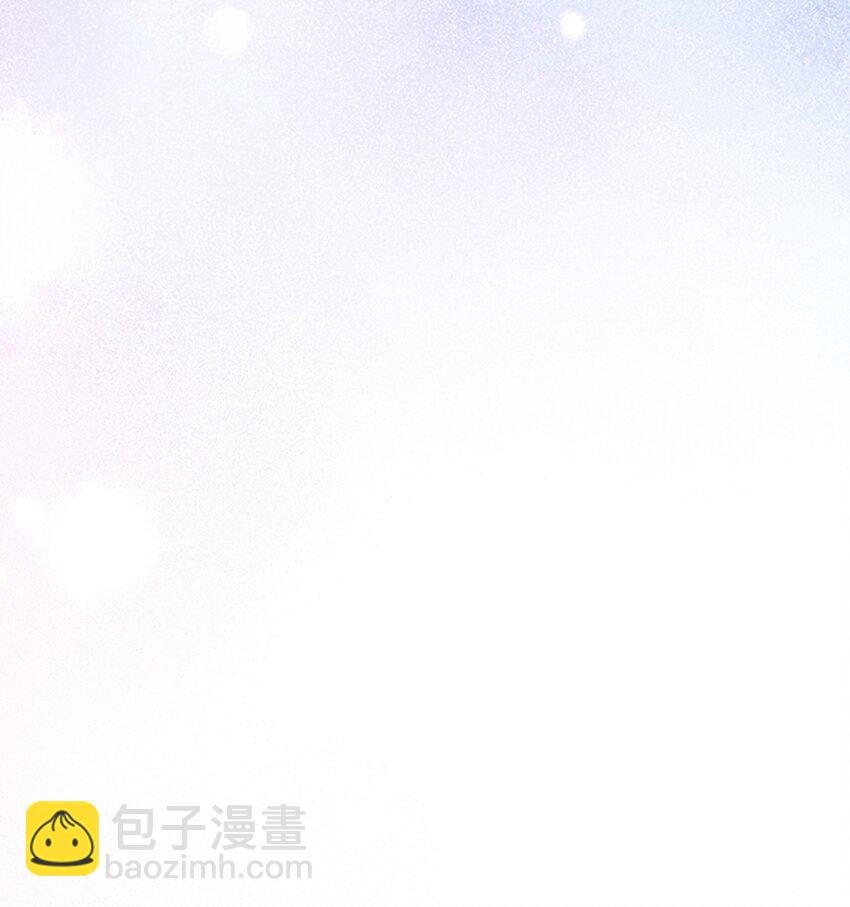 083 怎么化了？！