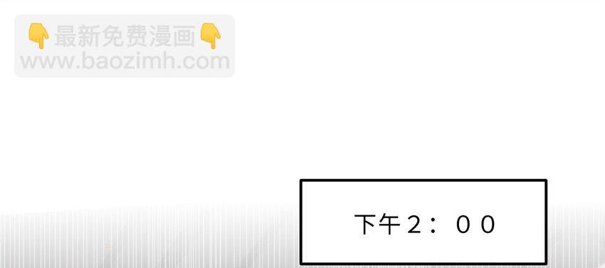 084 我的确不是什么好东西～
