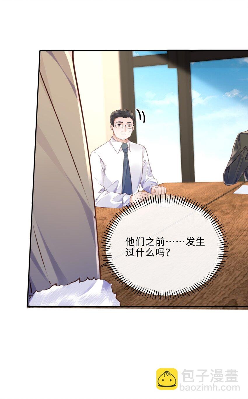 084 我的确不是什么好东西～