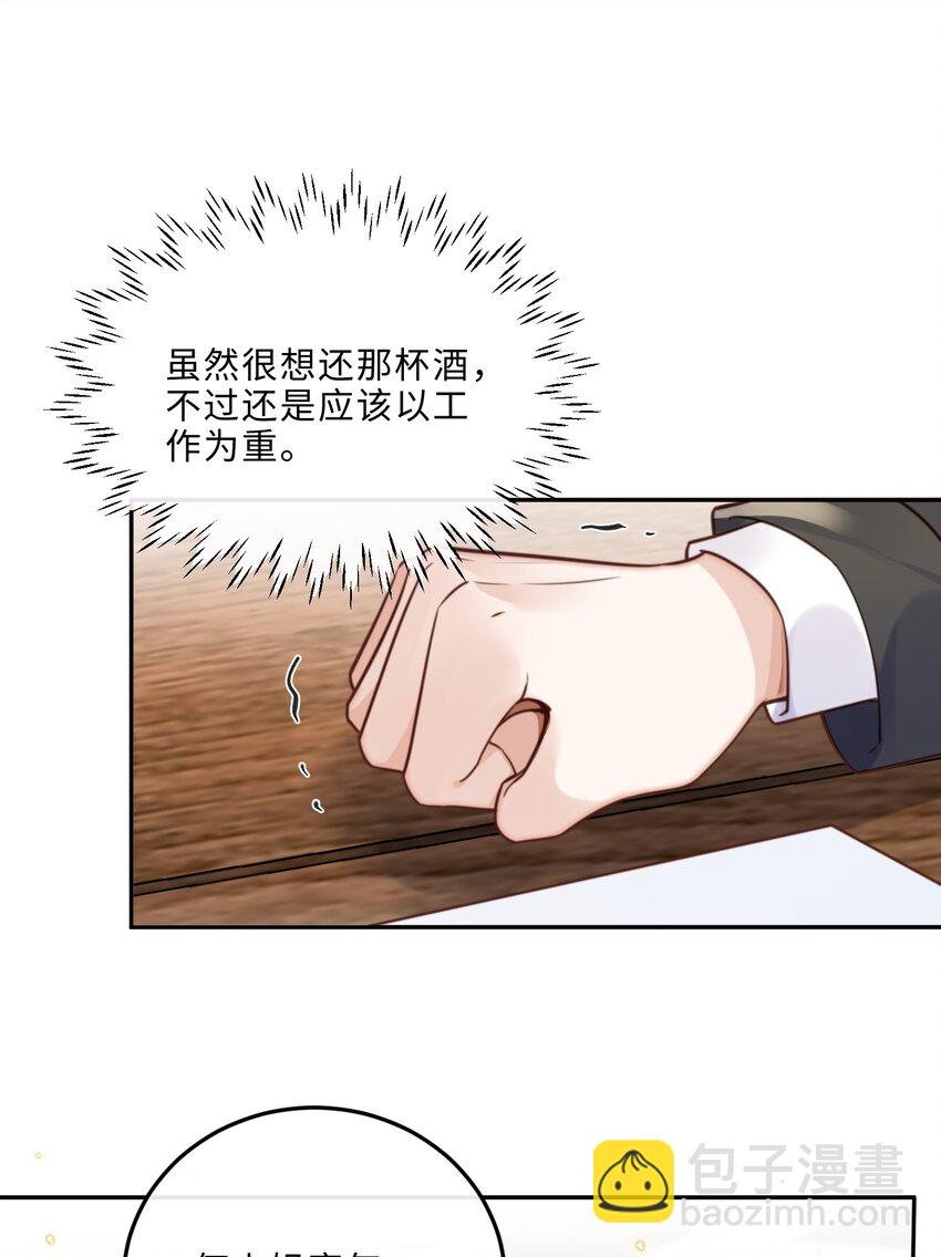 084 我的确不是什么好东西～