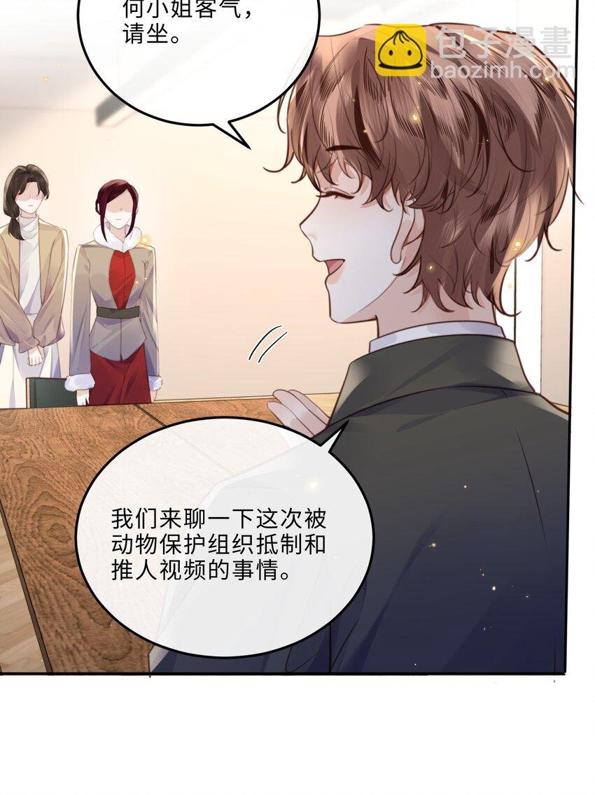 084 我的确不是什么好东西～
