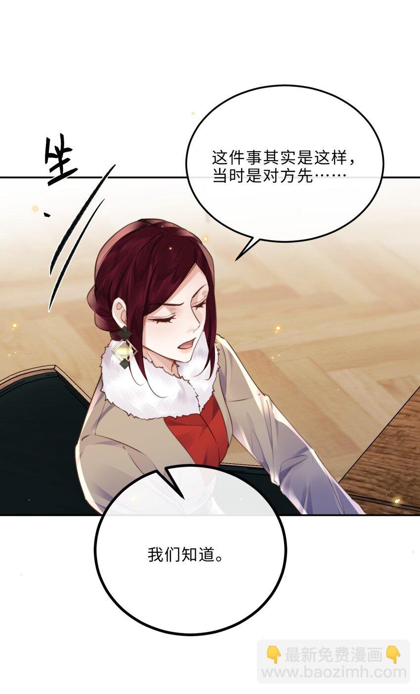 084 我的确不是什么好东西～