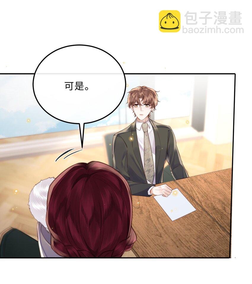 084 我的确不是什么好东西～