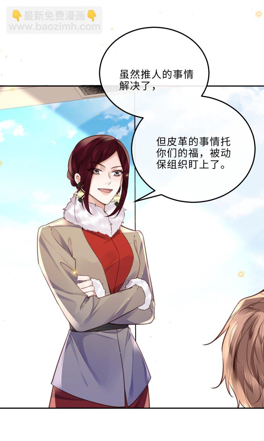 084 我的确不是什么好东西～