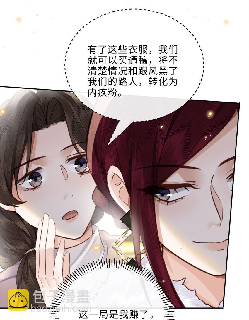 084 我的确不是什么好东西～