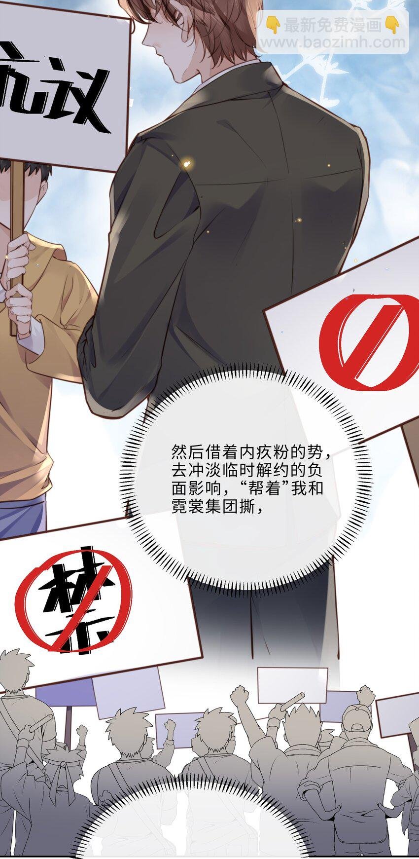 084 我的确不是什么好东西～