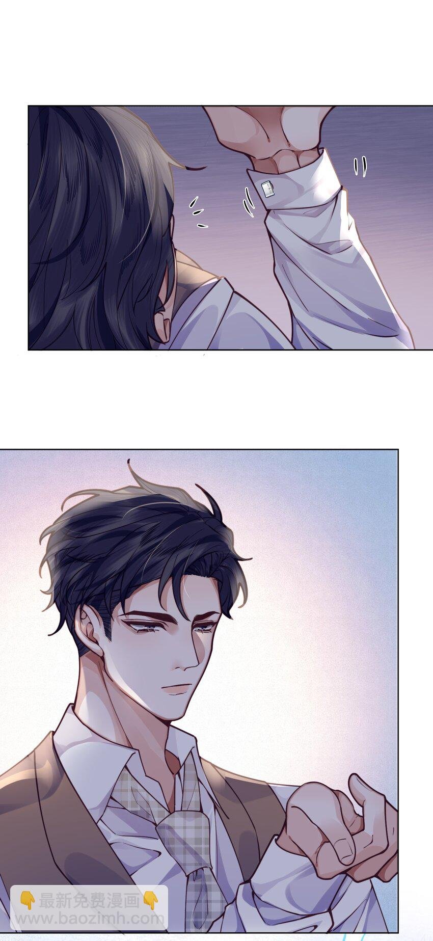 009 我会不会太沉不住气了？