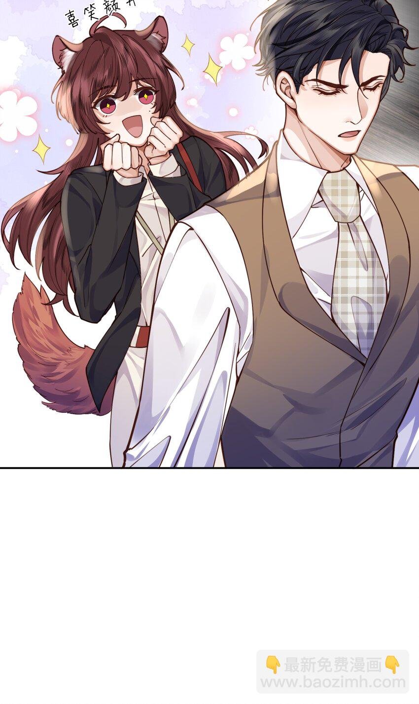 009 我会不会太沉不住气了？