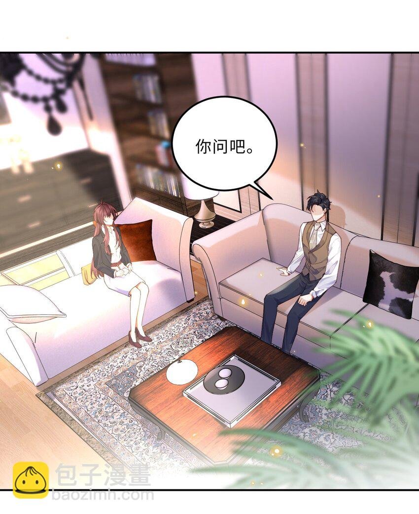 009 我会不会太沉不住气了？