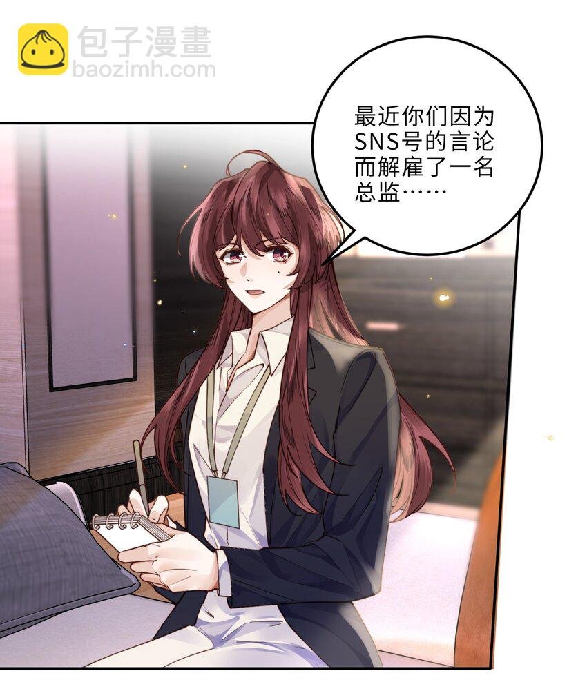 009 我会不会太沉不住气了？
