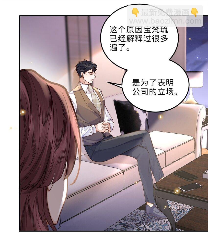 009 我会不会太沉不住气了？