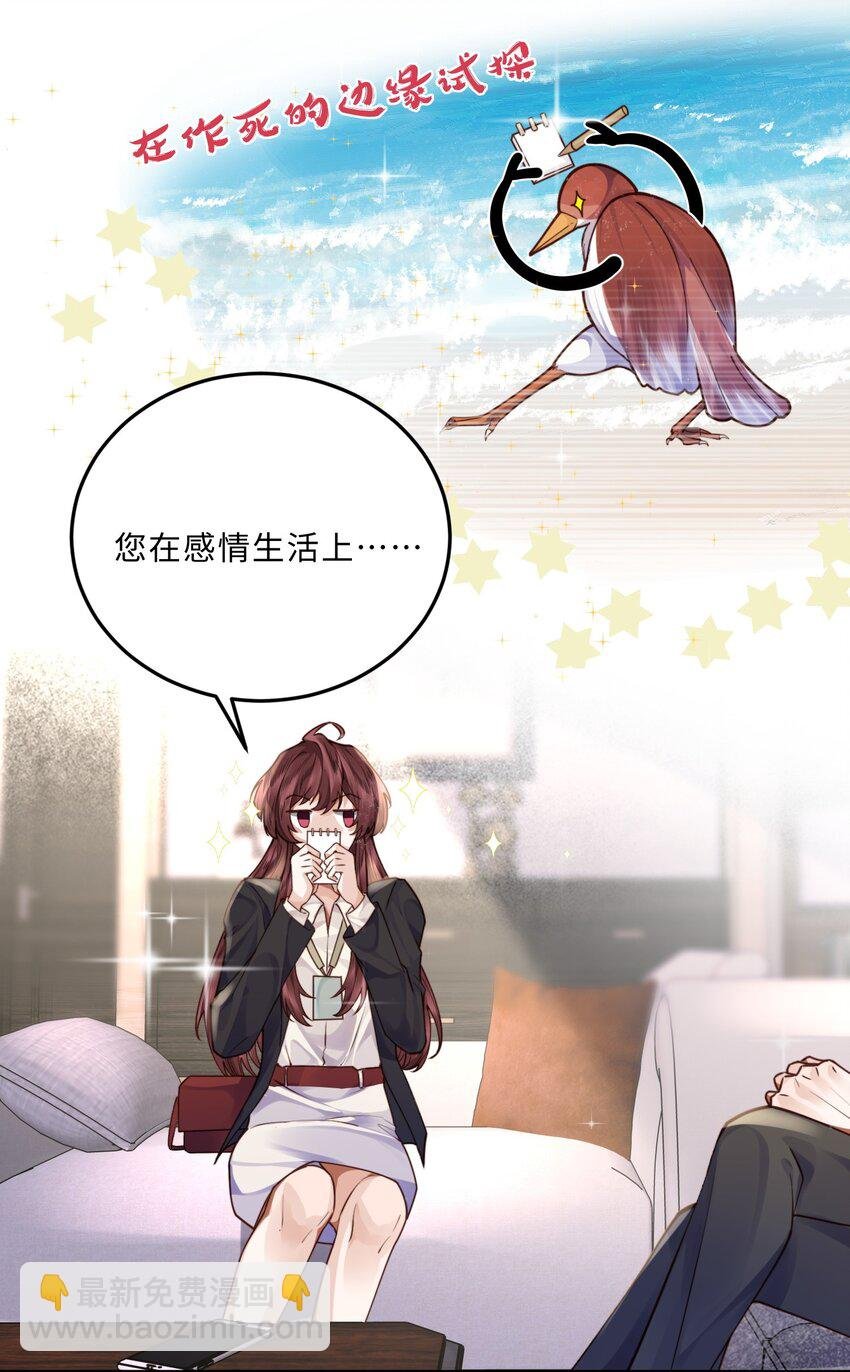 009 我会不会太沉不住气了？