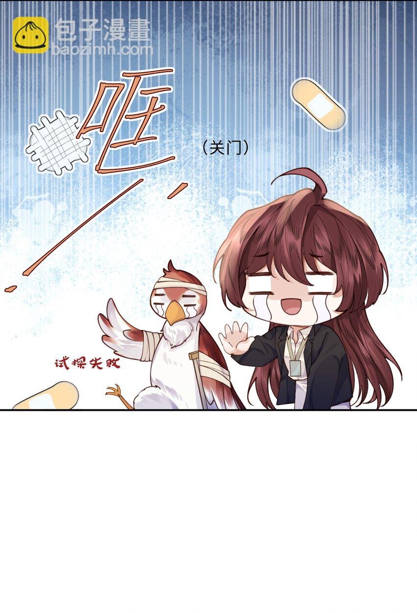 009 我会不会太沉不住气了？