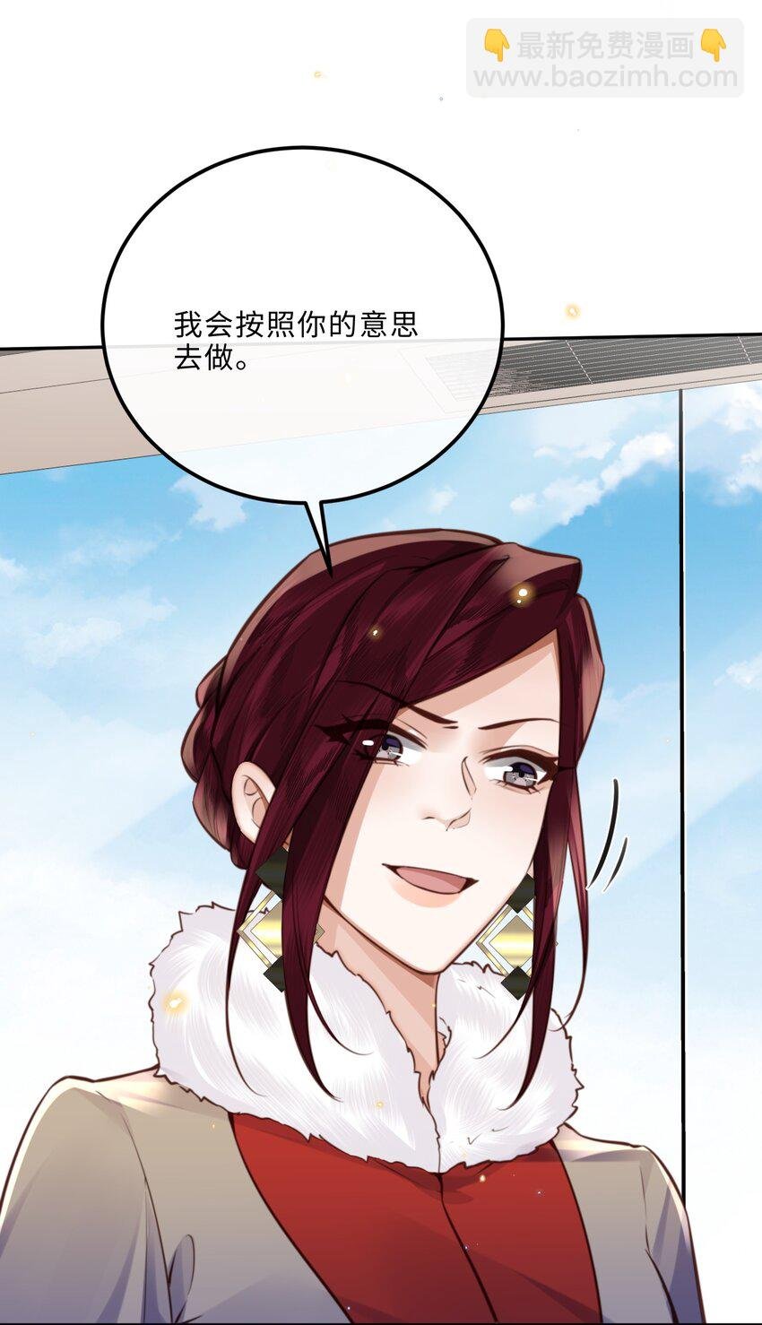 085 都是金兰殊的错！