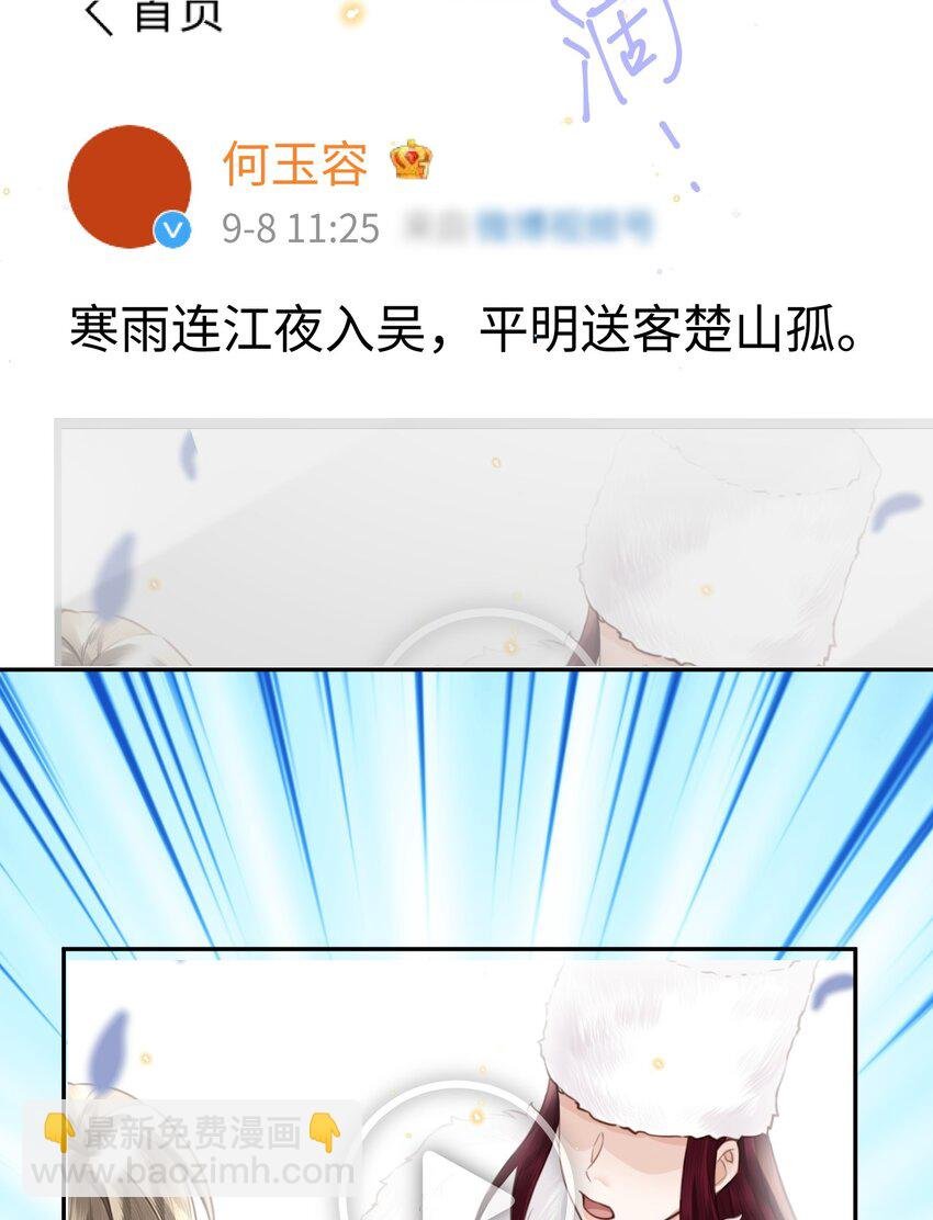 085 都是金兰殊的错！