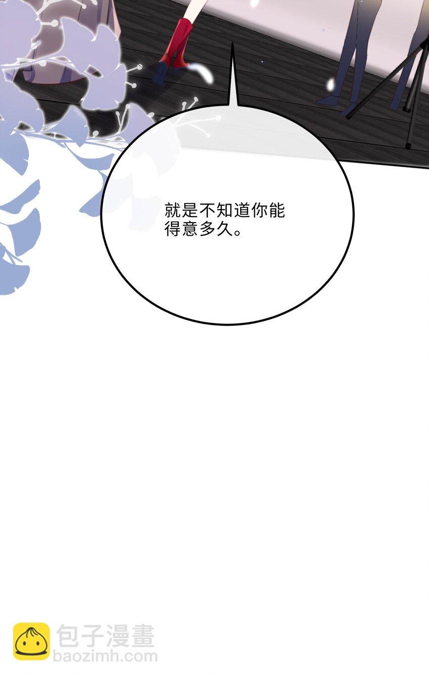 085 都是金兰殊的错！